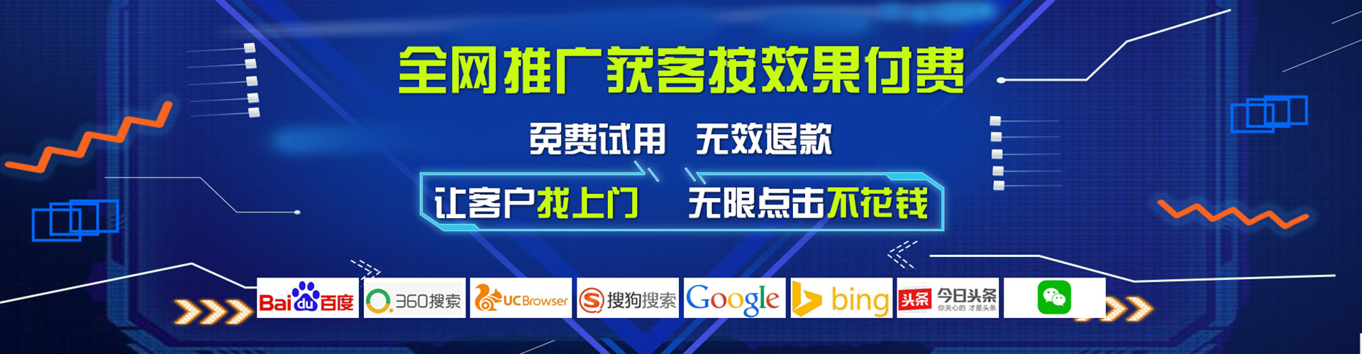 佳里推广开户