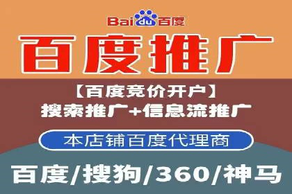 SEM托管代运营助力企业实现业绩翻倍